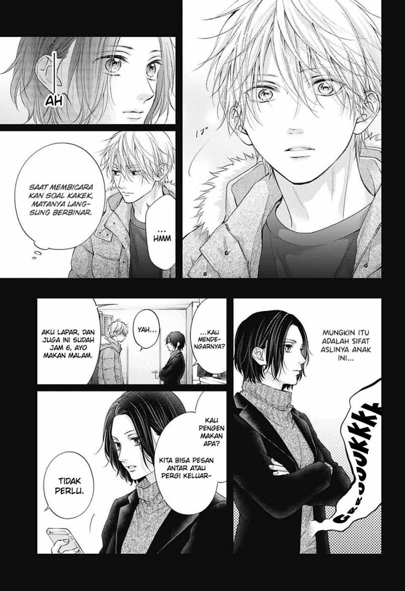 Kono Oto Tomare!